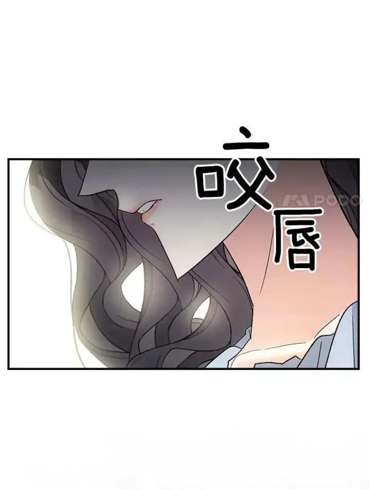 《伯爵孤女的重生》101.离别前夕图67
