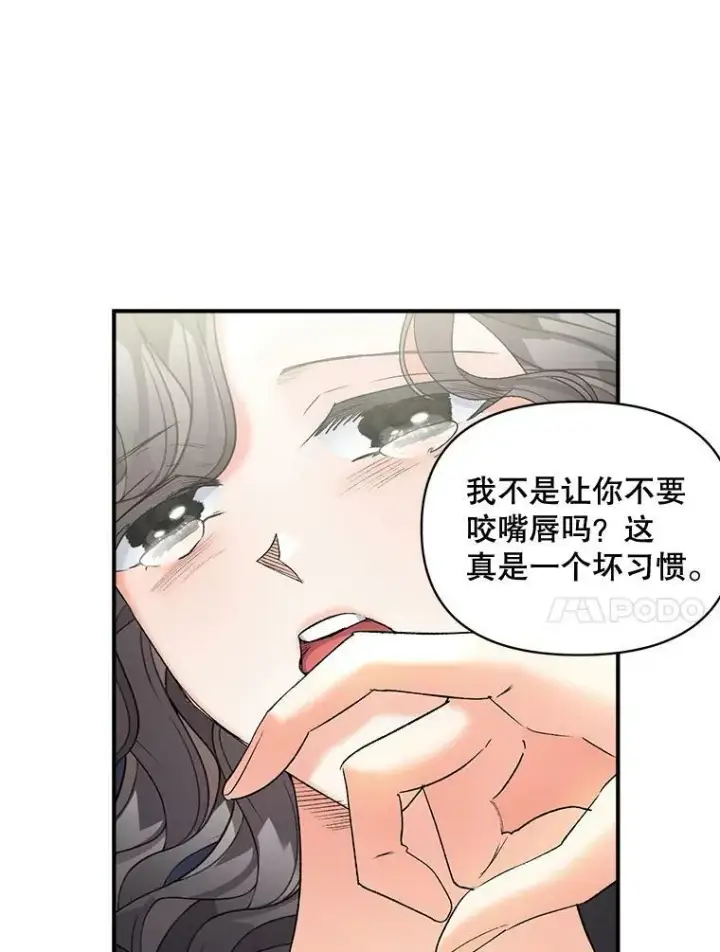 《伯爵孤女的重生》101.离别前夕图70