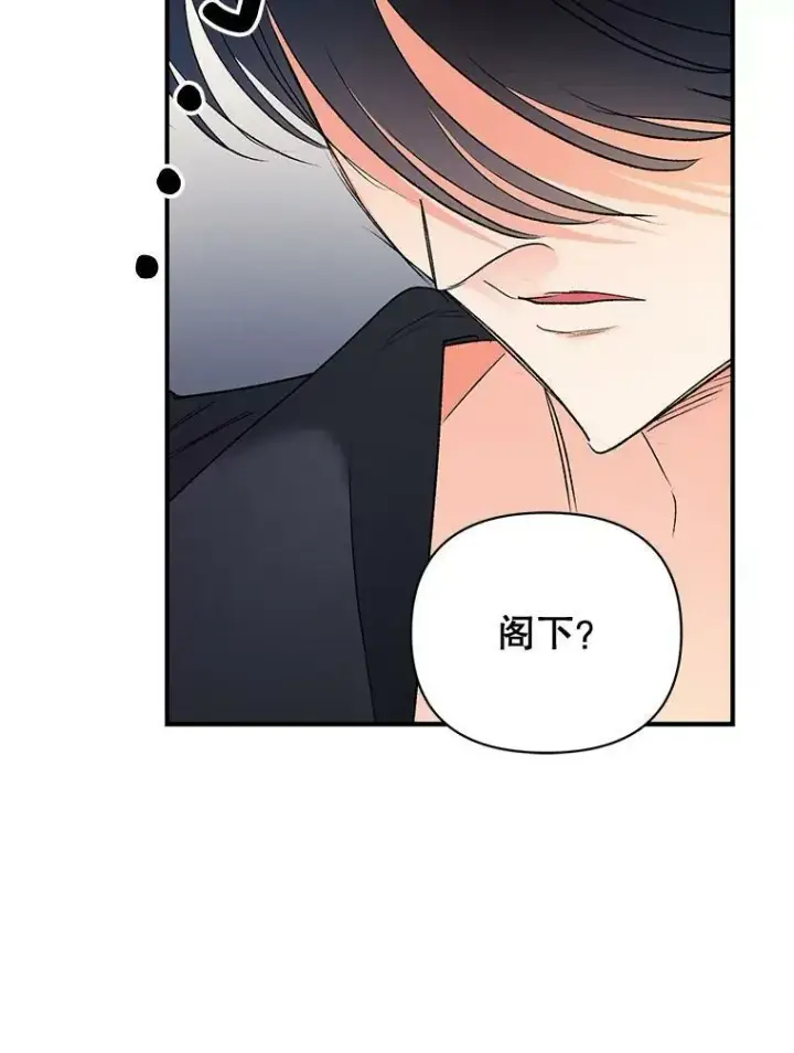《伯爵孤女的重生》101.离别前夕图72