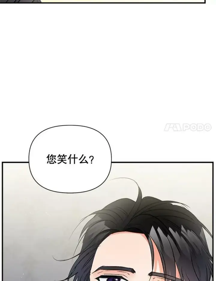 《伯爵孤女的重生》101.离别前夕图80