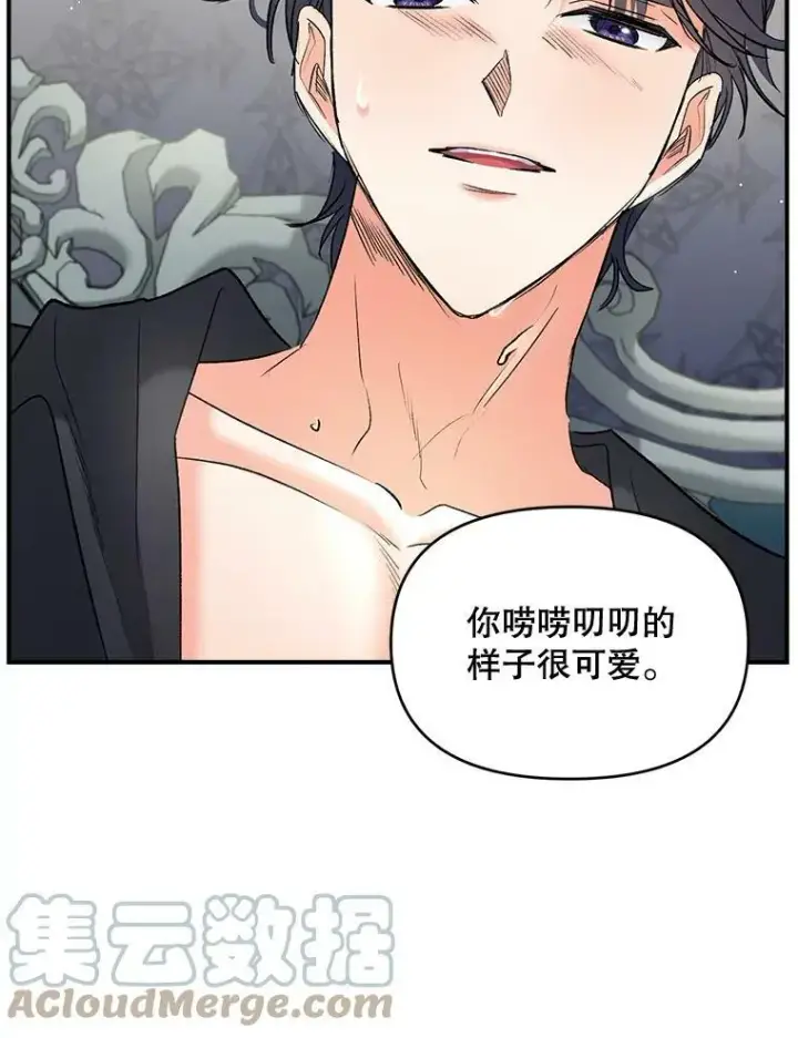 《伯爵孤女的重生》101.离别前夕图81