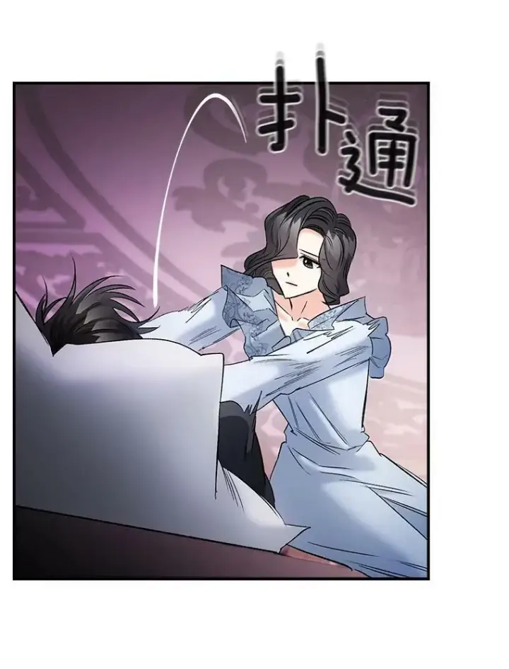 《伯爵孤女的重生》101.离别前夕图88