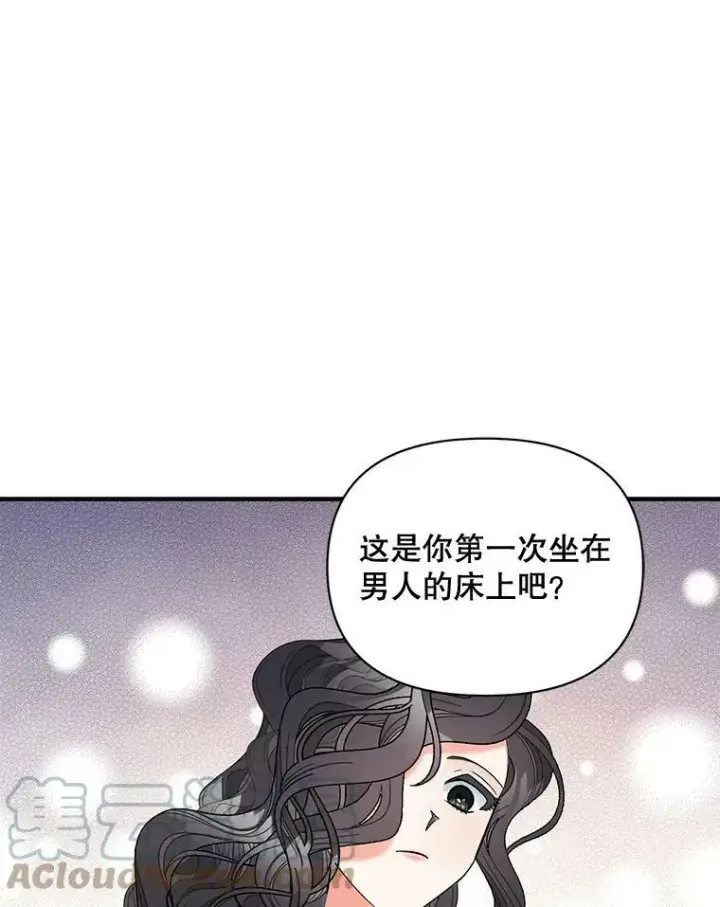 《伯爵孤女的重生》101.离别前夕图89