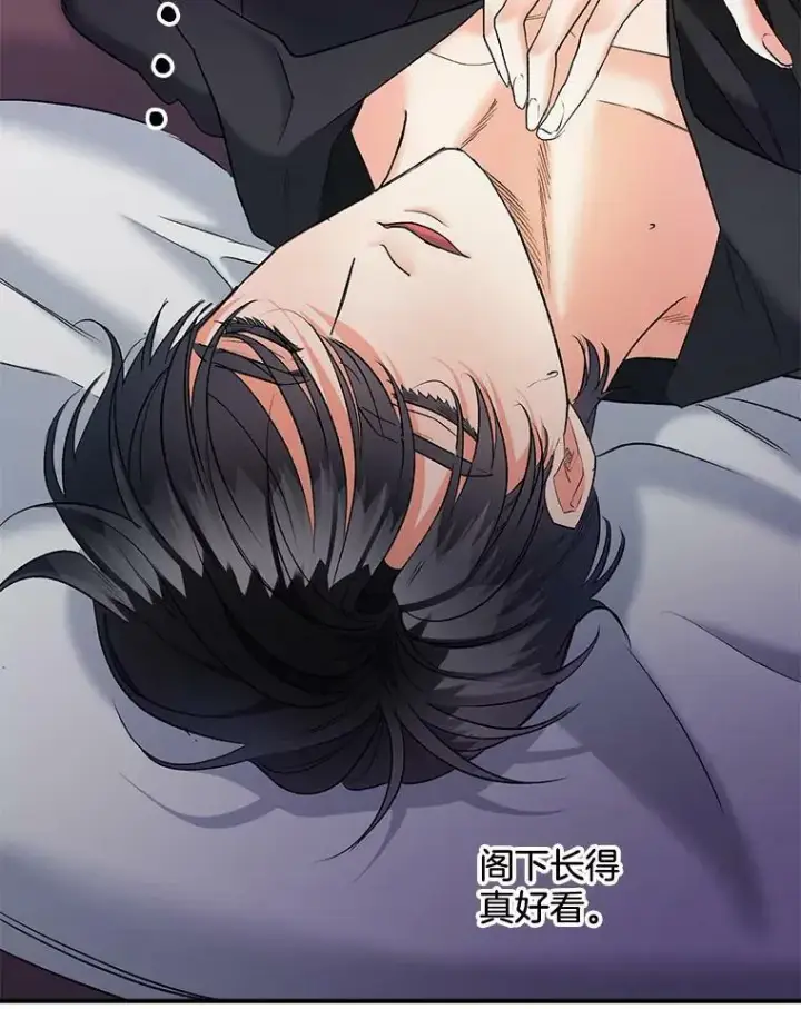 《伯爵孤女的重生》101.离别前夕图96