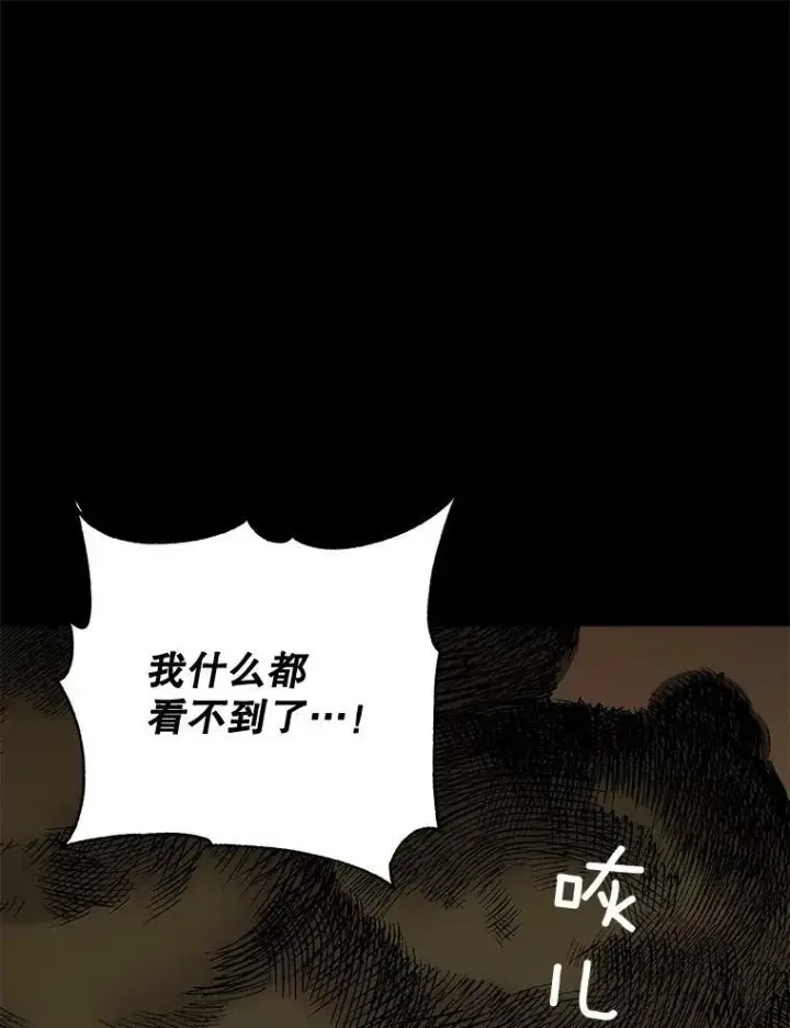 《伯爵孤女的重生》102.缱绻图19
