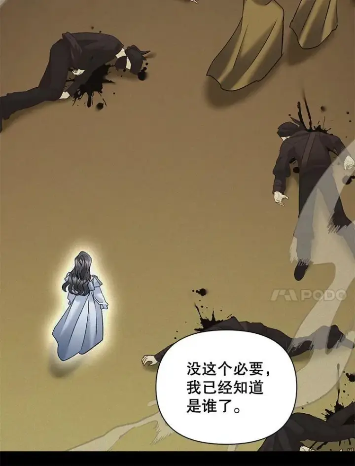 《伯爵孤女的重生》102.缱绻图34
