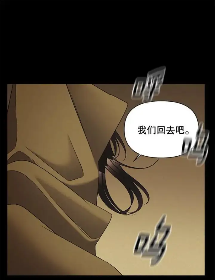 《伯爵孤女的重生》102.缱绻图35