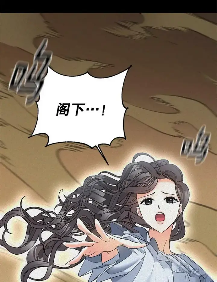 《伯爵孤女的重生》102.缱绻图36