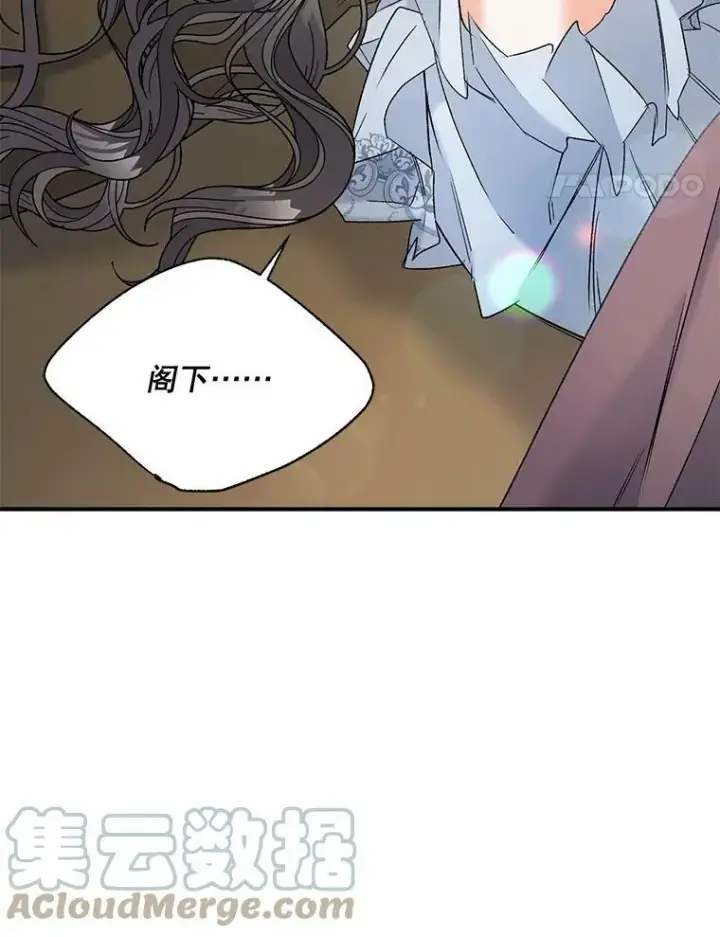 《伯爵孤女的重生》102.缱绻图41