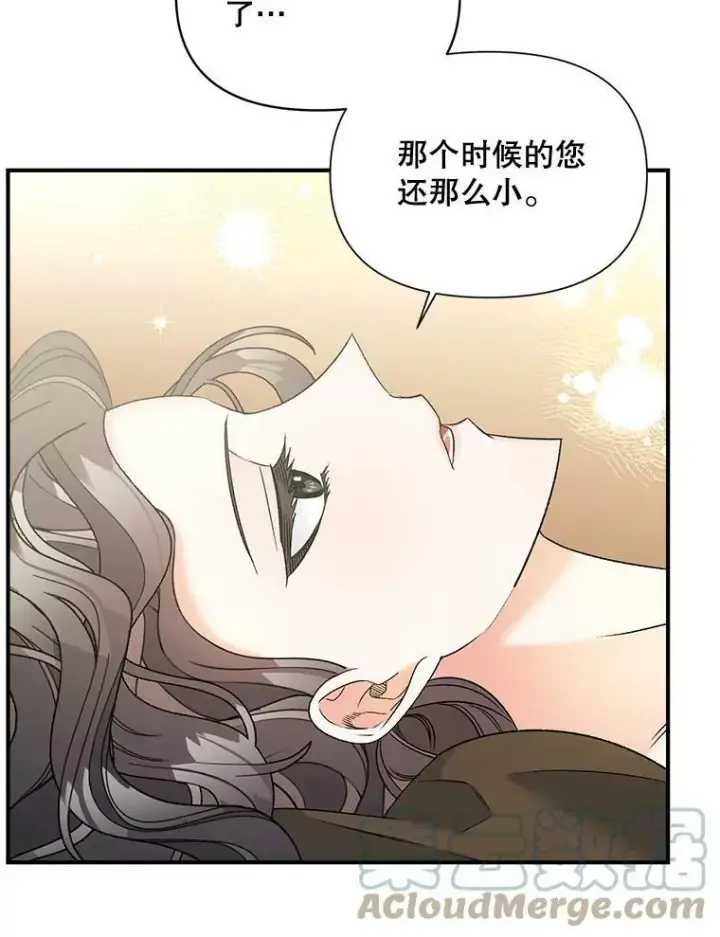 《伯爵孤女的重生》102.缱绻图45