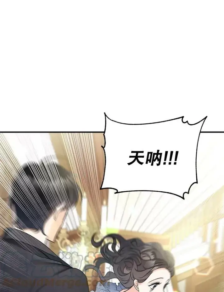 《伯爵孤女的重生》102.缱绻图49