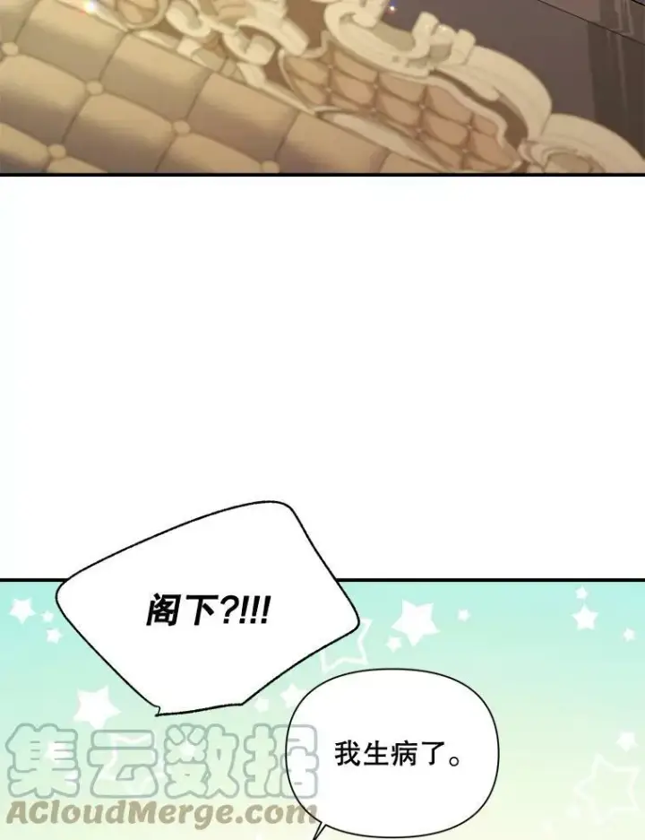 《伯爵孤女的重生》102.缱绻图53