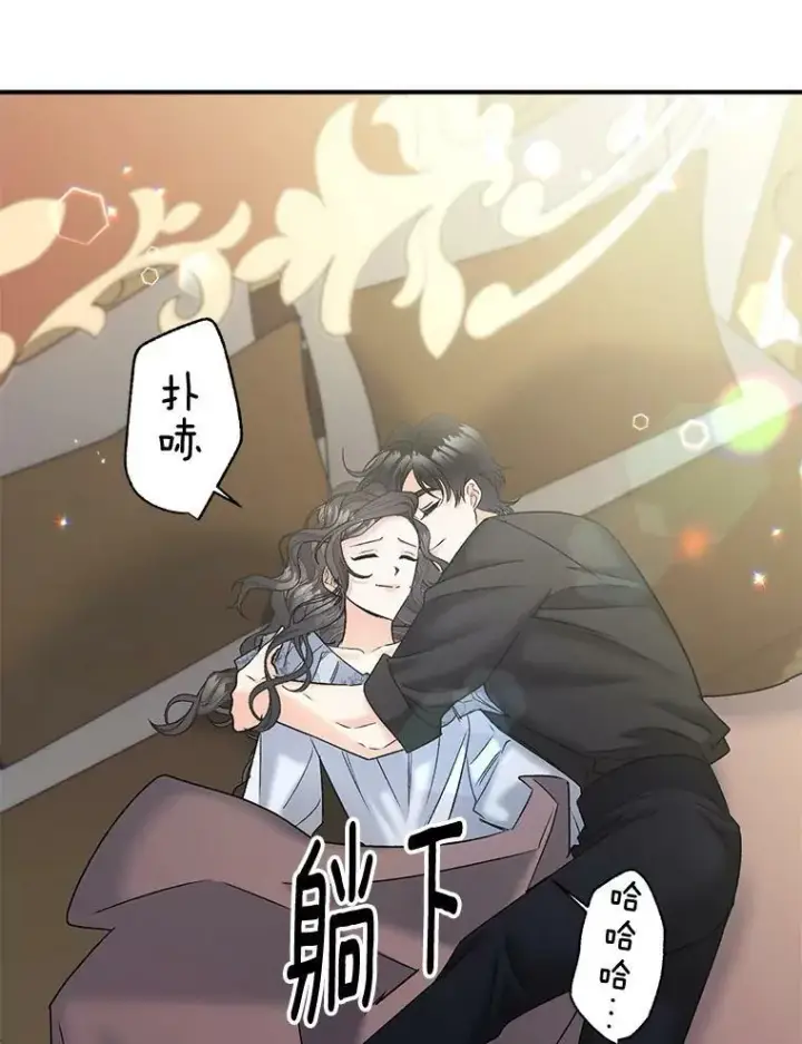《伯爵孤女的重生》102.缱绻图58