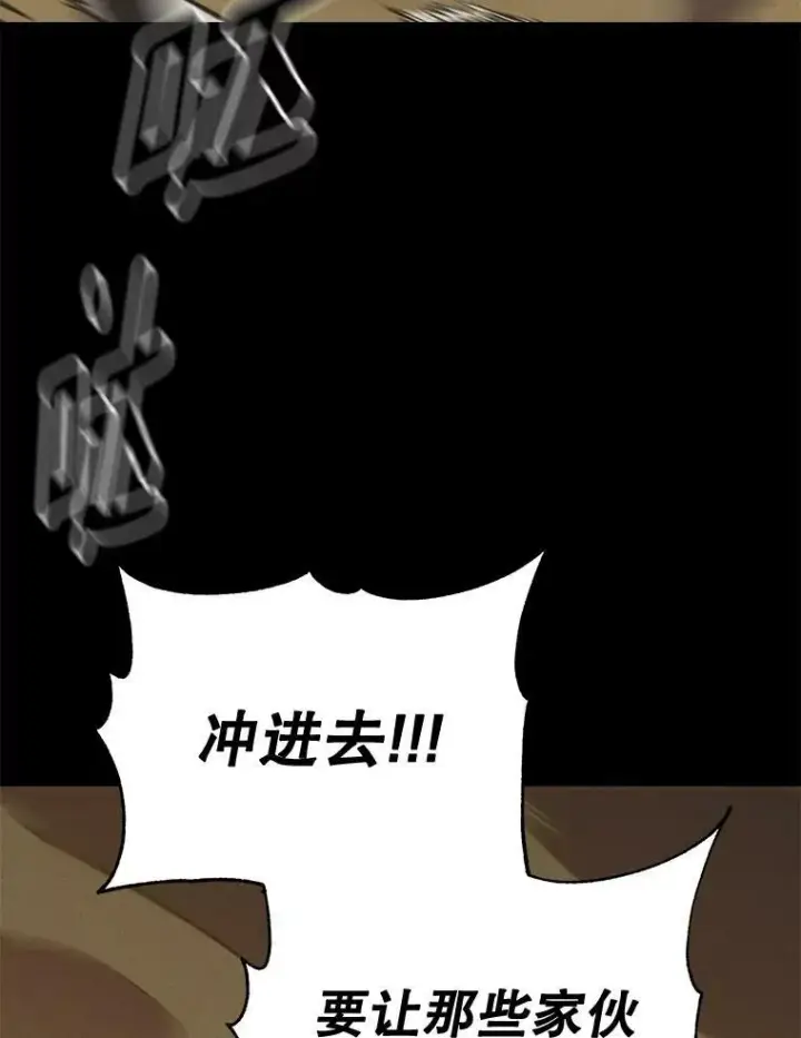 《伯爵孤女的重生》102.缱绻图6