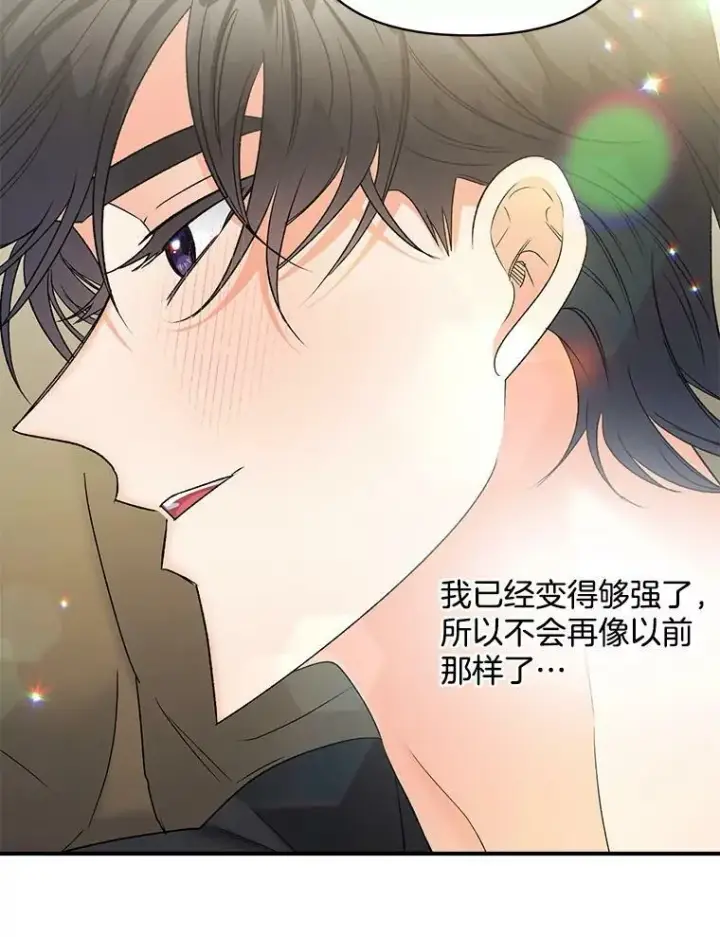 《伯爵孤女的重生》102.缱绻图71