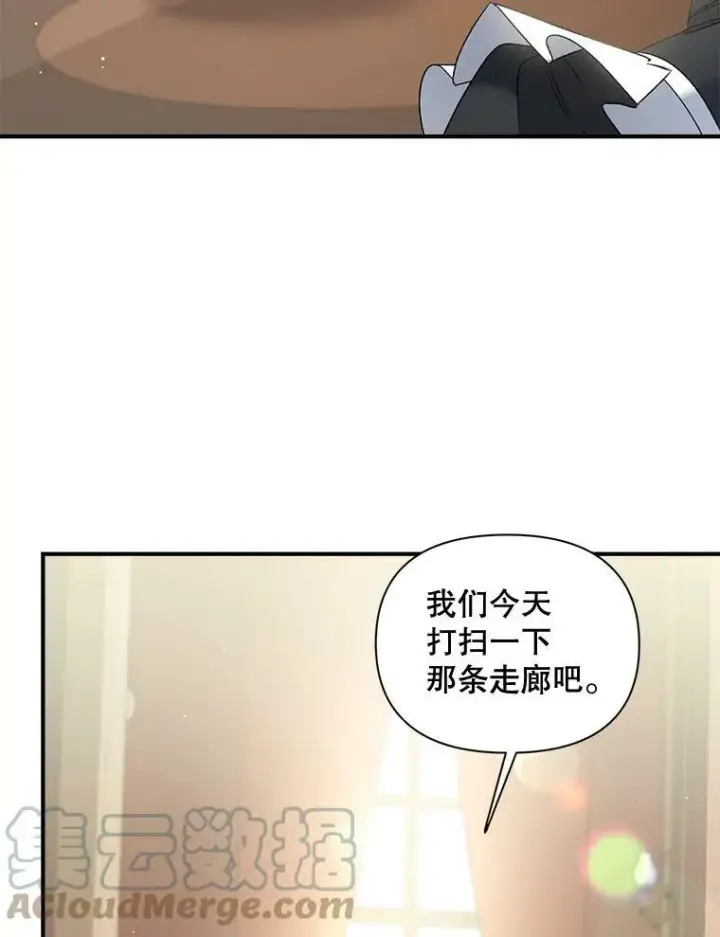 《伯爵孤女的重生》102.缱绻图81