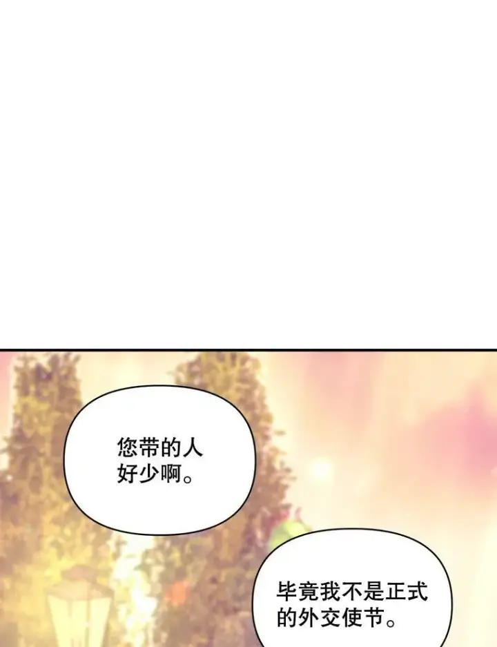 《伯爵孤女的重生》102.缱绻图86