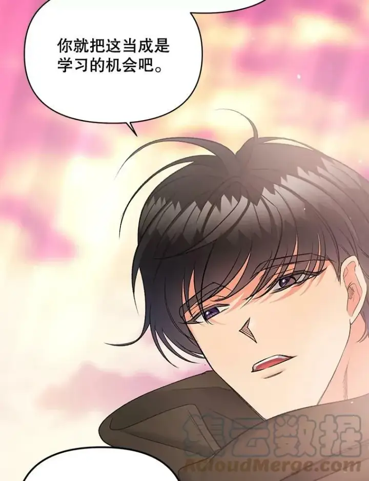 《伯爵孤女的重生》102.缱绻图89