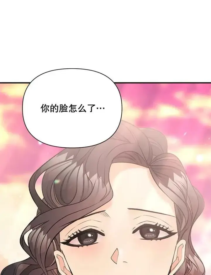 《伯爵孤女的重生》102.缱绻图91