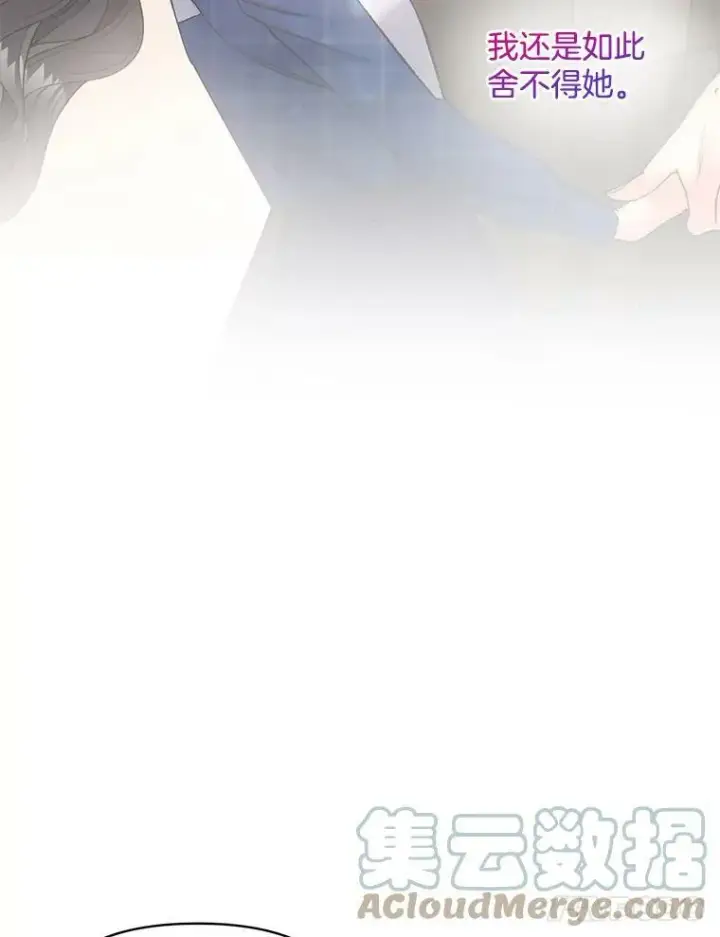 《伯爵孤女的重生》102.缱绻图97