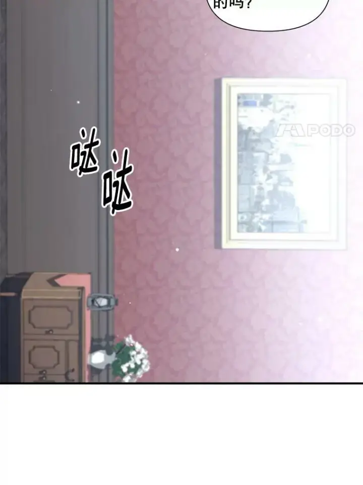 《伯爵孤女的重生》103.一场冒险图27