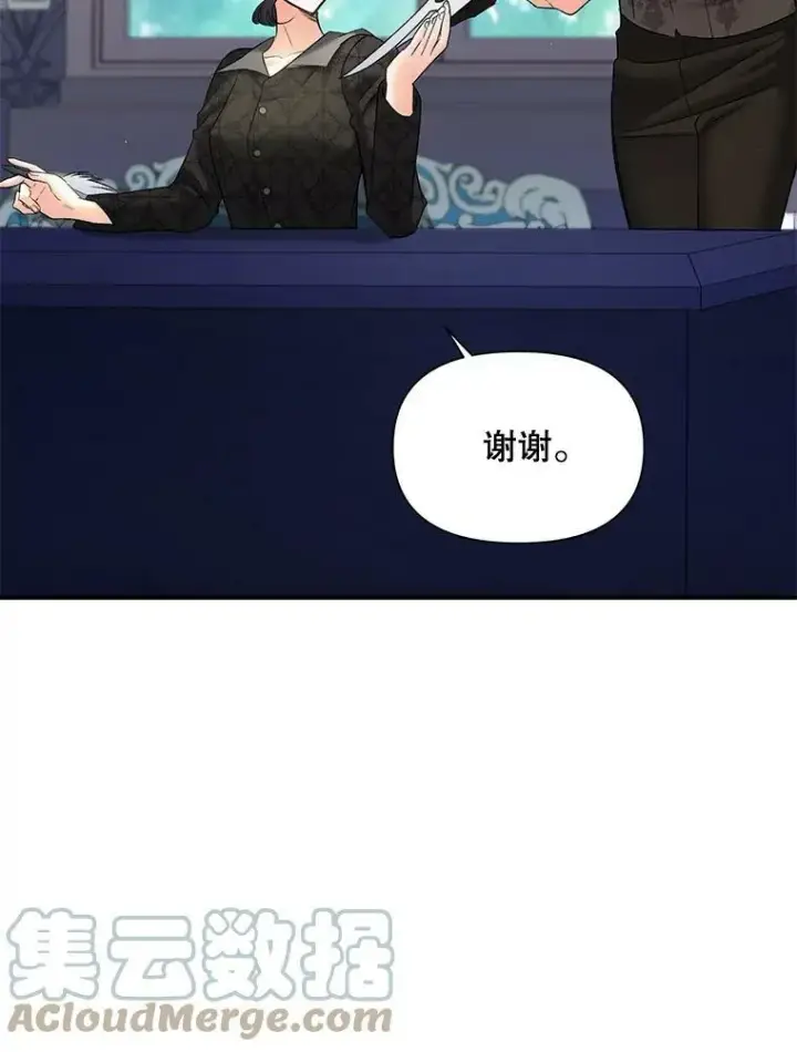 《伯爵孤女的重生》103.一场冒险图34
