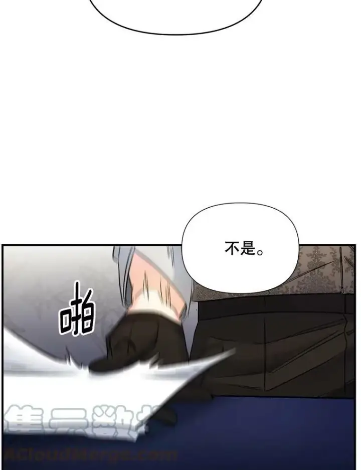 《伯爵孤女的重生》103.一场冒险图52