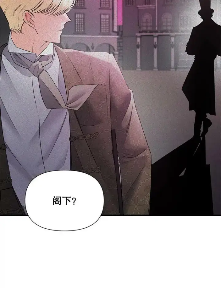 《伯爵孤女的重生》103.一场冒险图54