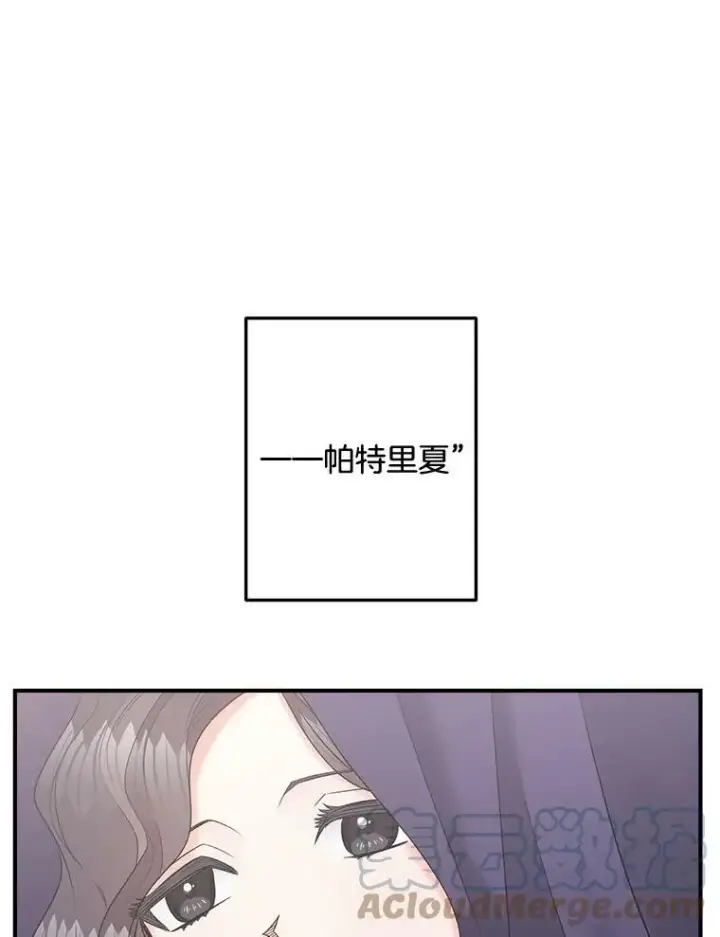 《伯爵孤女的重生》104.秘密根据地图22