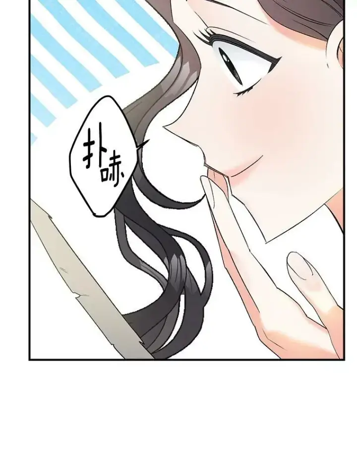 《伯爵孤女的重生》104.秘密根据地图5