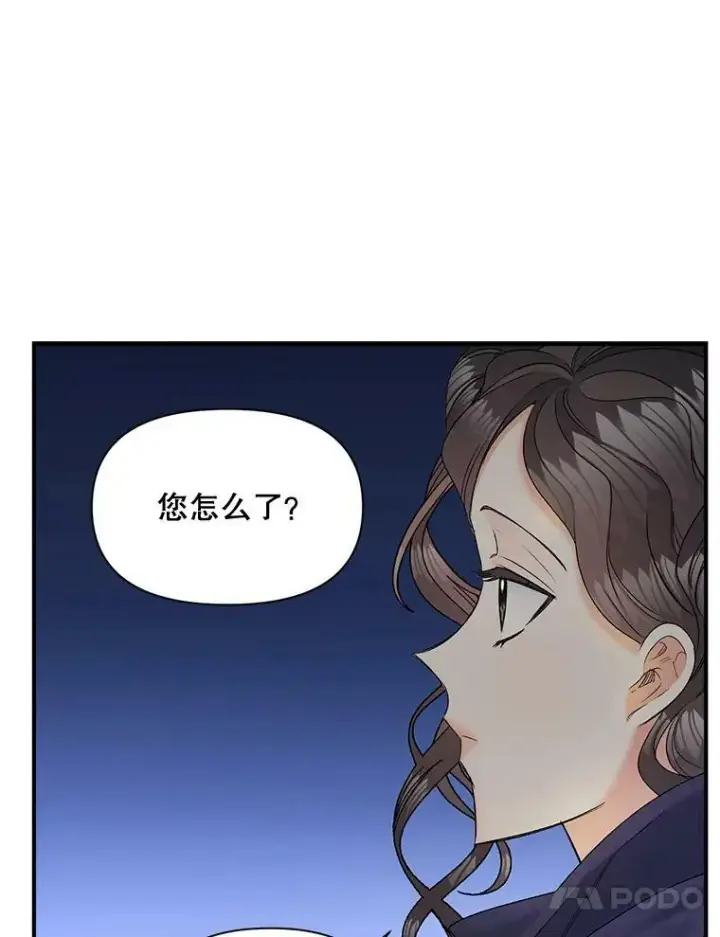 《伯爵孤女的重生》104.秘密根据地图50