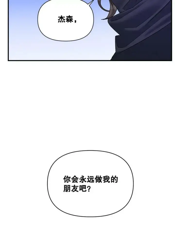 《伯爵孤女的重生》104.秘密根据地图51