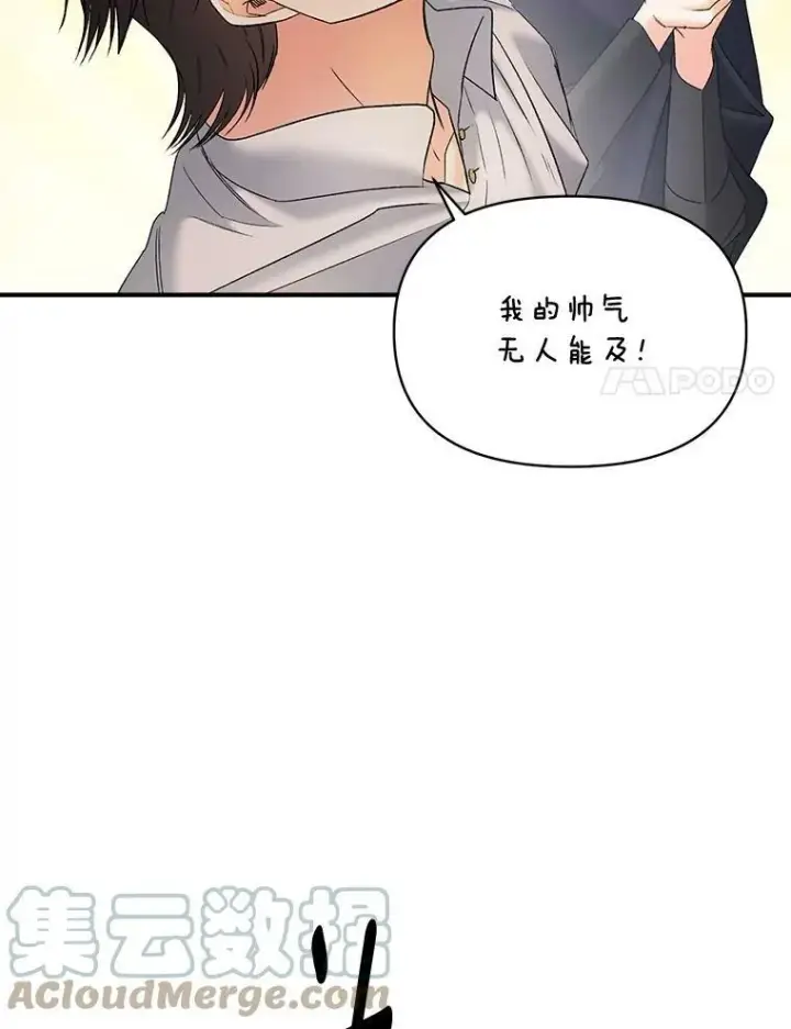 《伯爵孤女的重生》104.秘密根据地图67