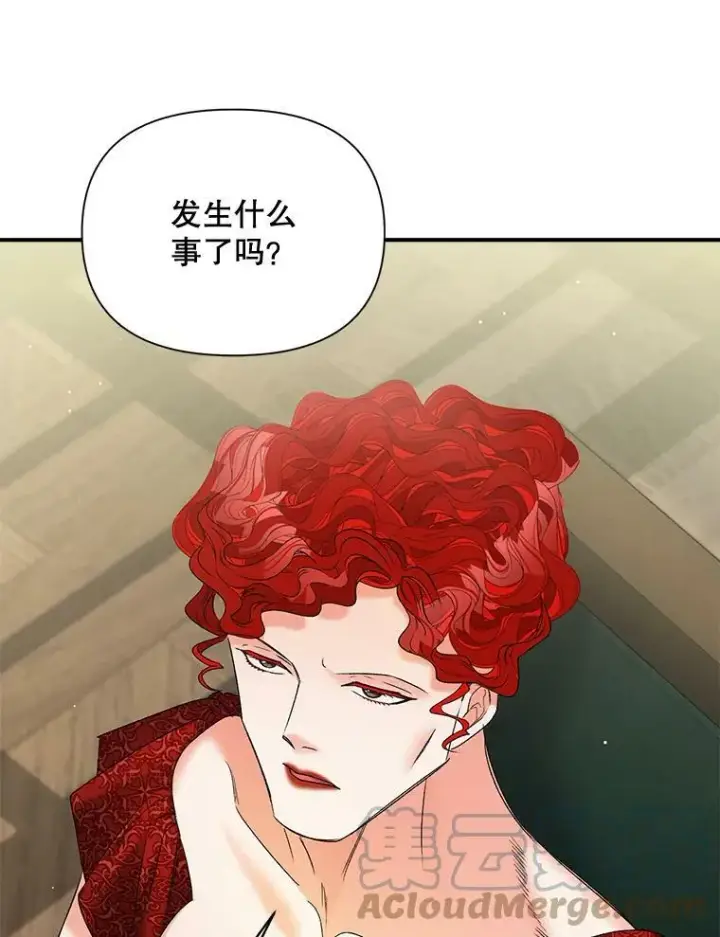 《伯爵孤女的重生》104.秘密根据地图79