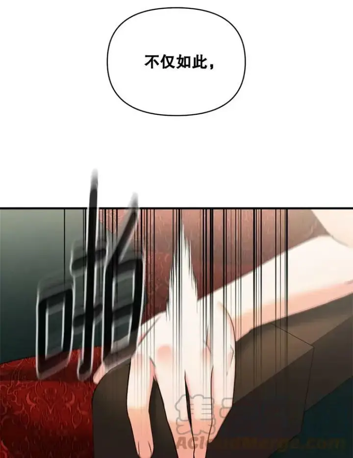 《伯爵孤女的重生》104.秘密根据地图82