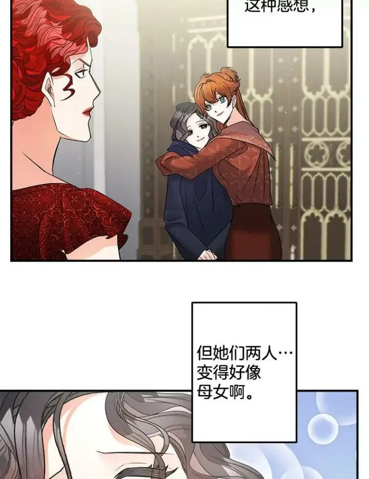 《伯爵孤女的重生》104.秘密根据地图89