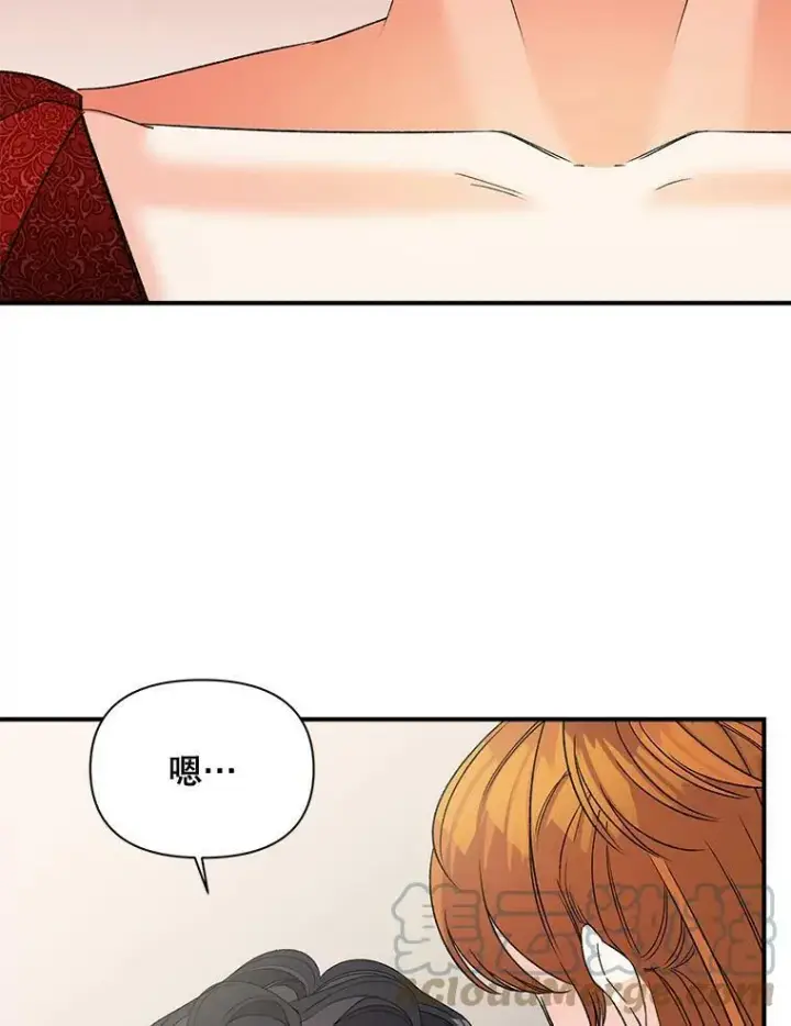 《伯爵孤女的重生》104.秘密根据地图94