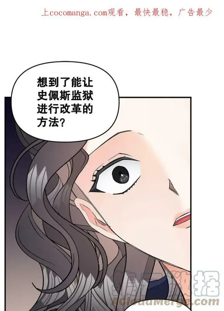 《伯爵孤女的重生》104.秘密根据地图99
