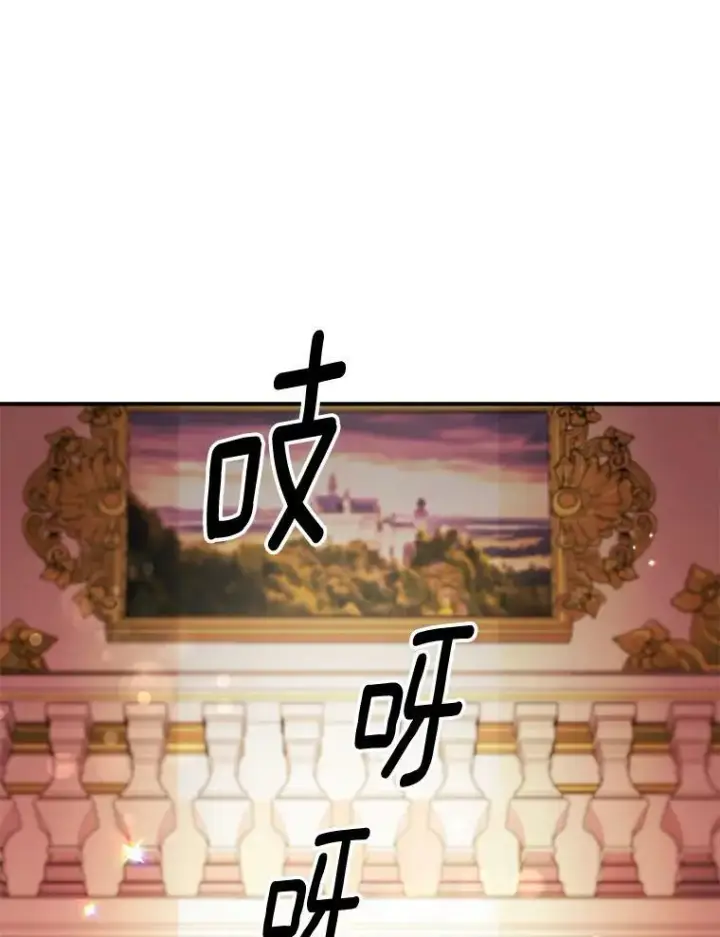 《伯爵孤女的重生》105.与大法官谈判图48