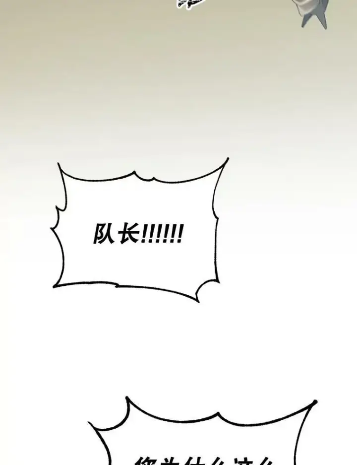 《伯爵孤女的重生》106.大王子的召见图3