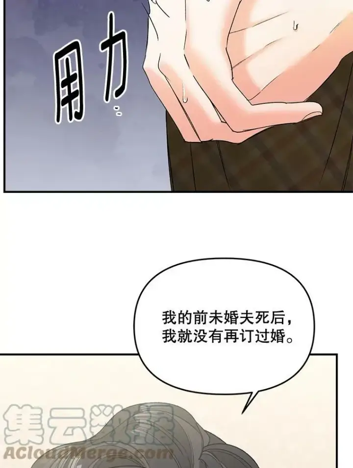 《伯爵孤女的重生》106.大王子的召见图58