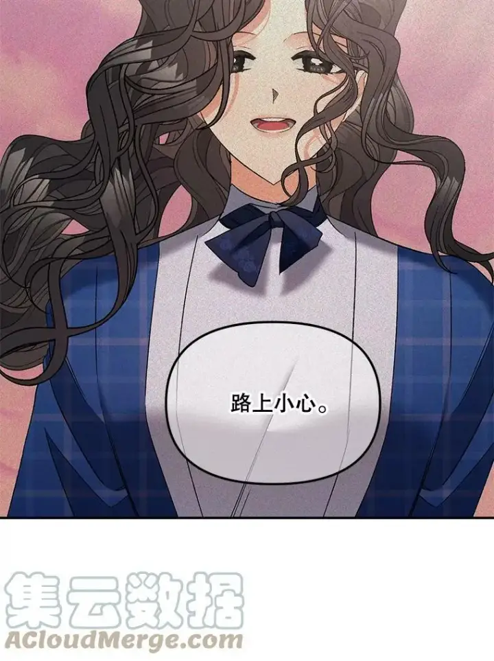 《伯爵孤女的重生》107.狐狸的圈套图55