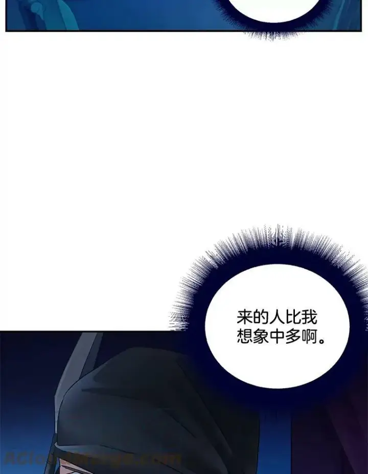 《伯爵孤女的重生》108.初次暗杀图16