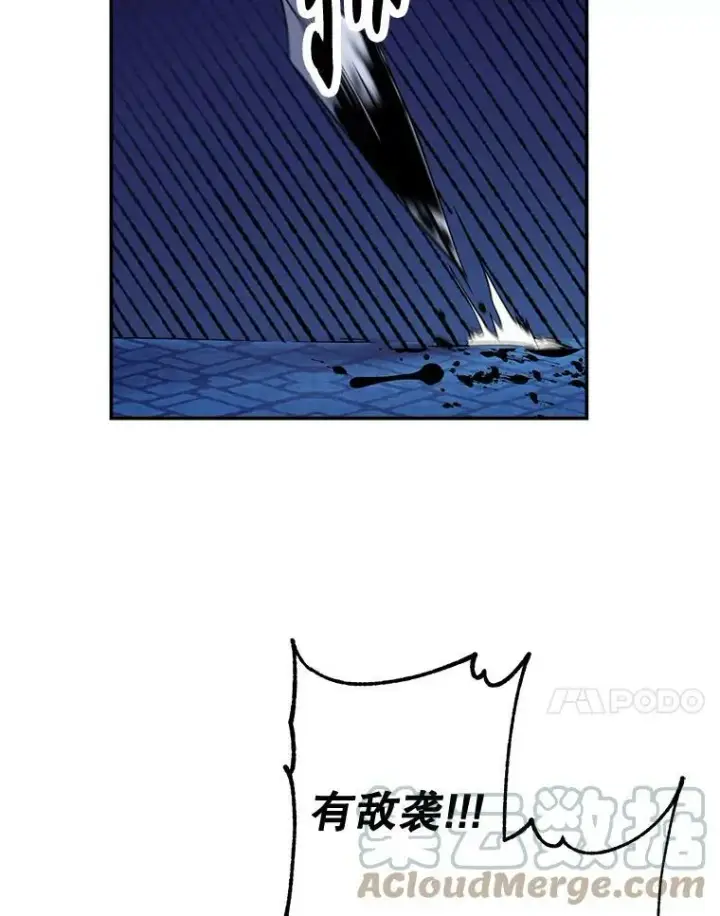 《伯爵孤女的重生》108.初次暗杀图31
