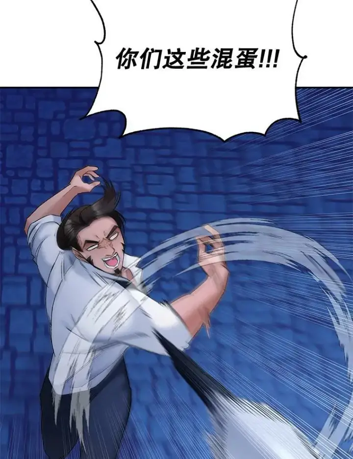 《伯爵孤女的重生》108.初次暗杀图36
