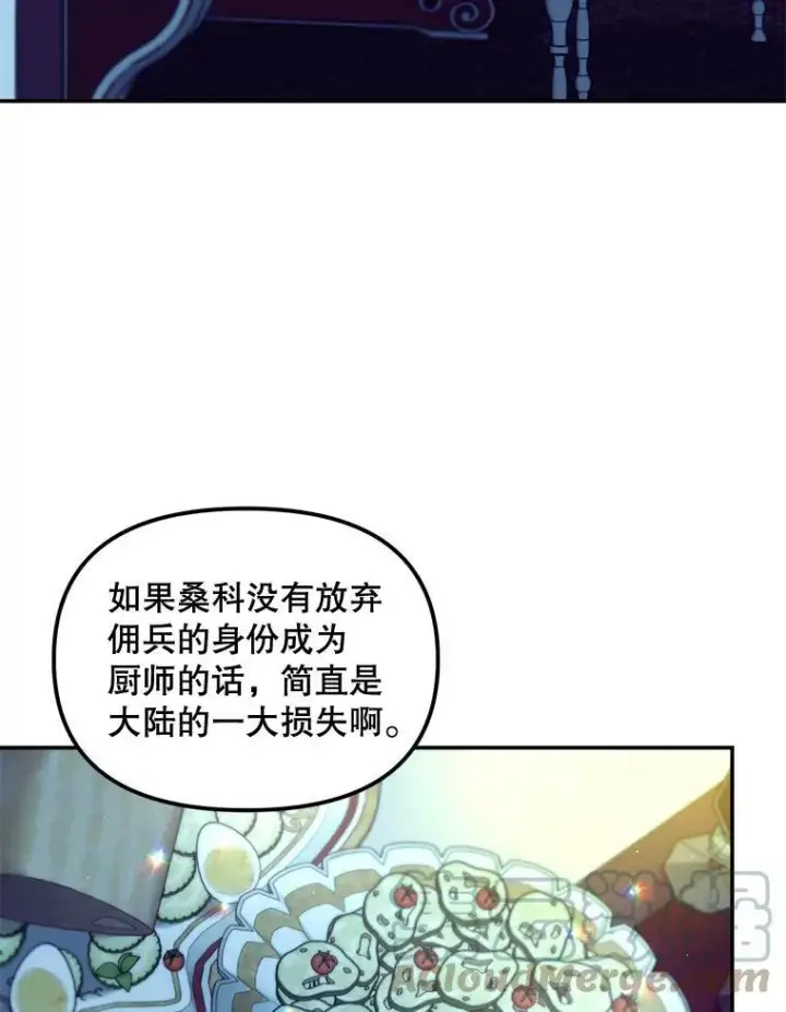 《伯爵孤女的重生》108.初次暗杀图4