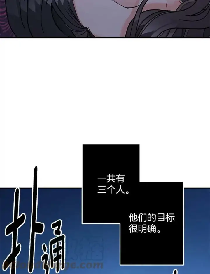 《伯爵孤女的重生》108.初次暗杀图46