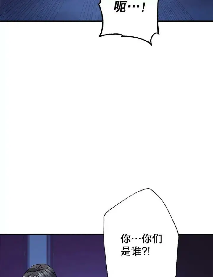 《伯爵孤女的重生》108.初次暗杀图53