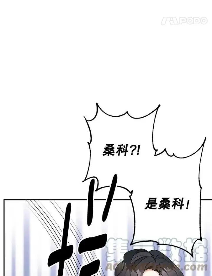 《伯爵孤女的重生》108.初次暗杀图58