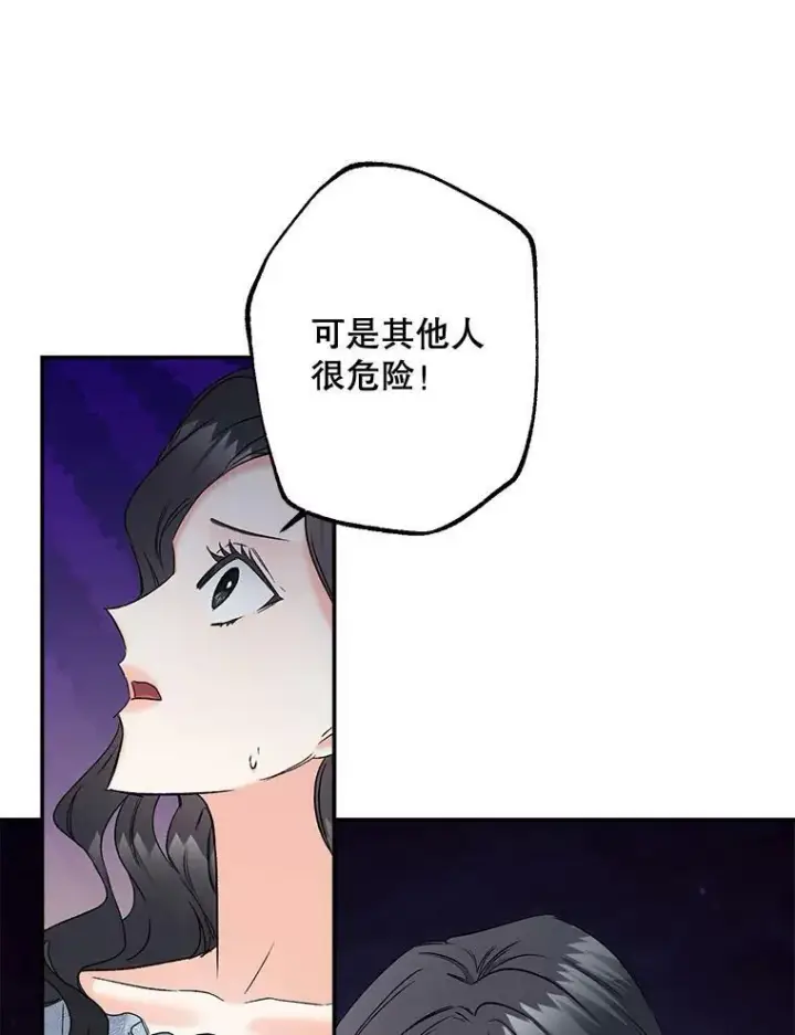 《伯爵孤女的重生》108.初次暗杀图60